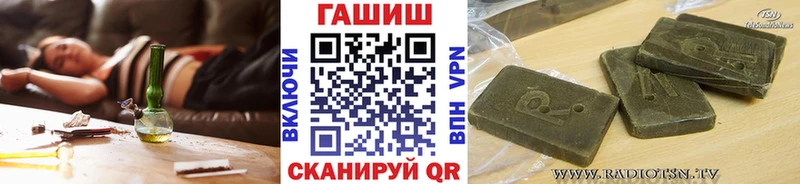 Купить закладку COCAIN  А ПВП  ГАШИШ  Канабис  Меф мяу мяу  Аксай