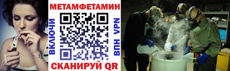 АМФЕТАМИН VHQ  Купить закладки  Аксай 