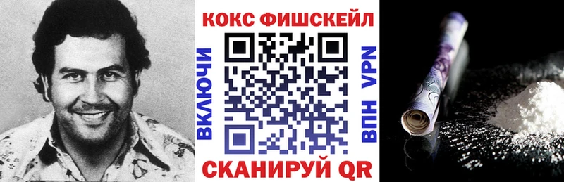 Купить где  Аксай  КОКАИН Боливия 