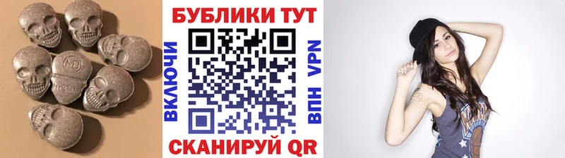 Ecstasy 99%  Купить где  Аксай 