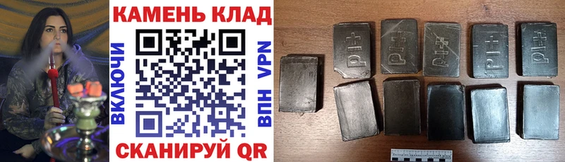 ГАШИШ хэш  Купить где  Аксай 