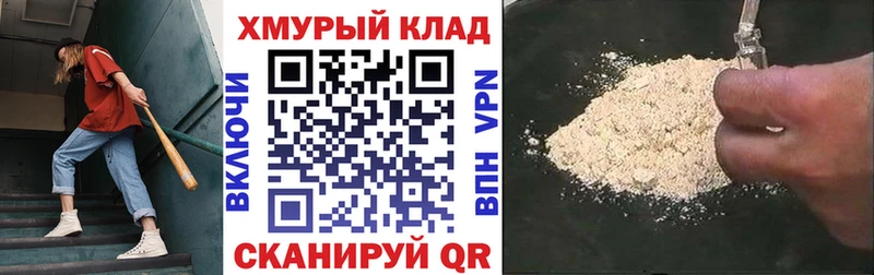 ГЕРОИН афганец Купить Аксай