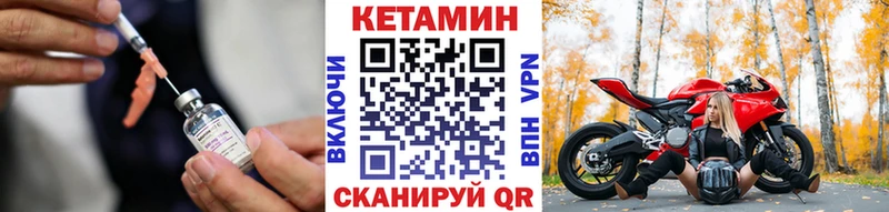 КЕТАМИН ketamine  Купить  Аксай 