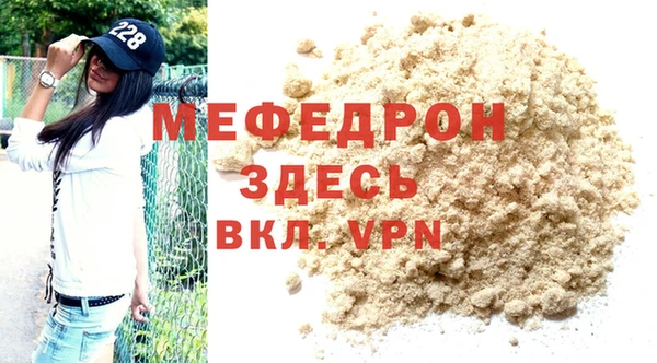 mix Красноперекопск