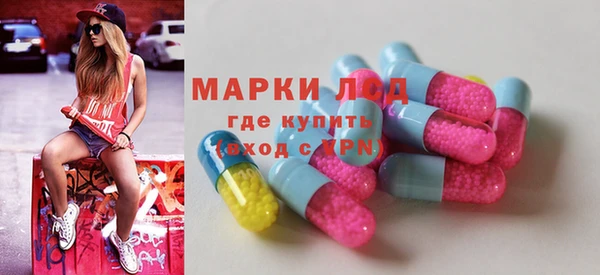 PSILOCYBIN Краснослободск