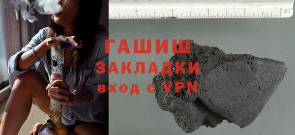 МДМА Костерёво