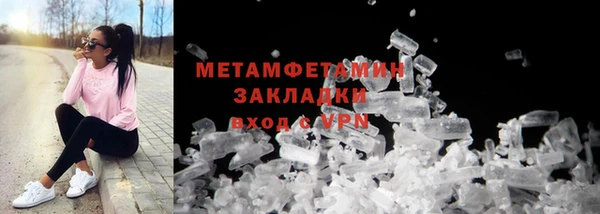 spice Краснотурьинск