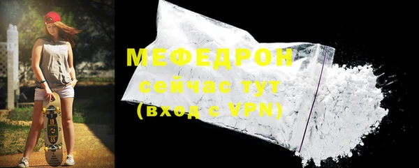 mix Красноперекопск