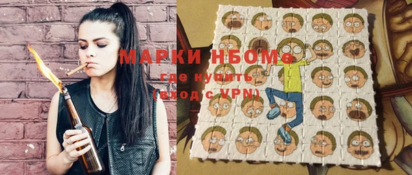 mix Красноперекопск