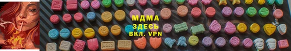 PSILOCYBIN Краснослободск
