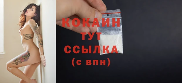 mix Красноперекопск