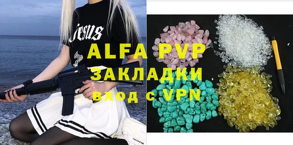 mix Красноперекопск