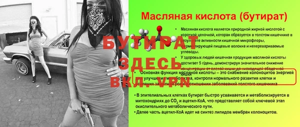 mix Красноперекопск