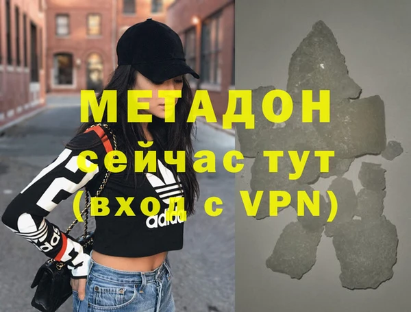 PSILOCYBIN Краснослободск