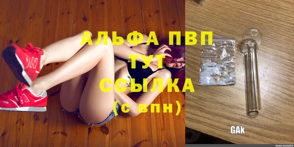 spice Краснотурьинск