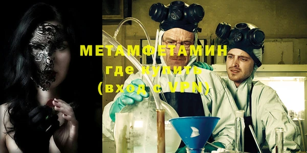 mix Красноперекопск