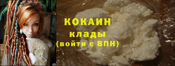 mix Красноперекопск