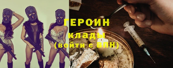 PSILOCYBIN Краснослободск