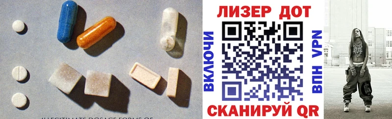 Купить где  Аксай  LSD-25 экстази кислота 