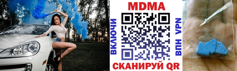 МДМА crystal  Купить где  Аксай 