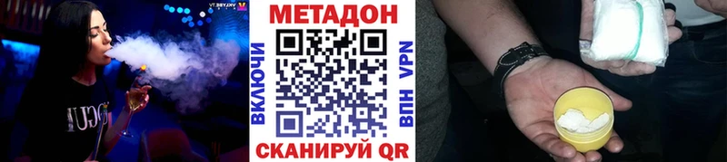 Купить закладки  Аксай  Метадон мёд 