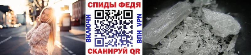 Купить где  Аксай  МЕТАМФЕТАМИН мет 