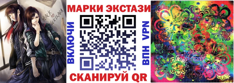 Купить где  Аксай  Марки NBOMe 1,8мг 